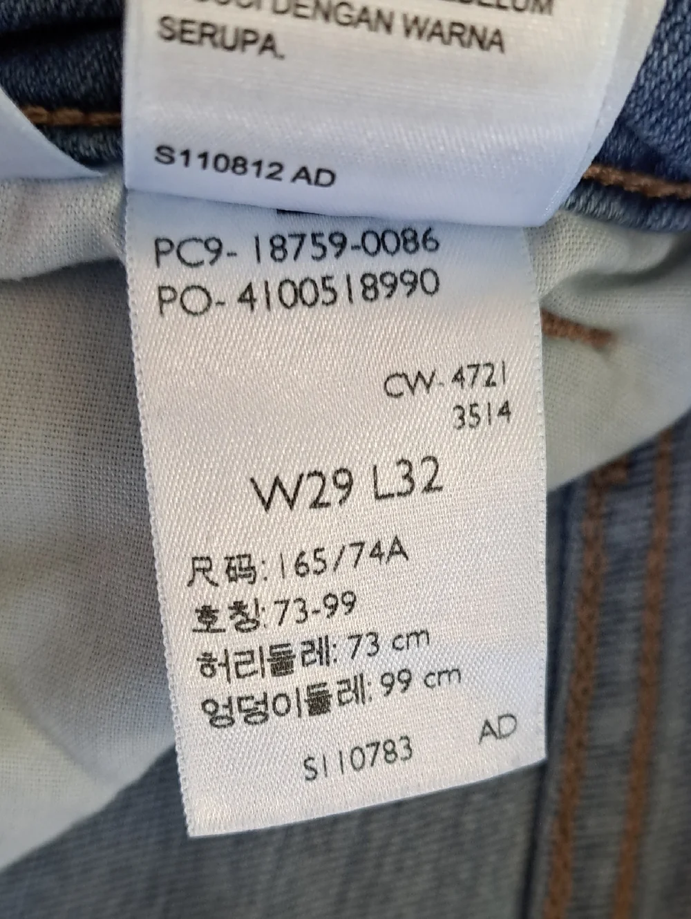 Levis trending brand